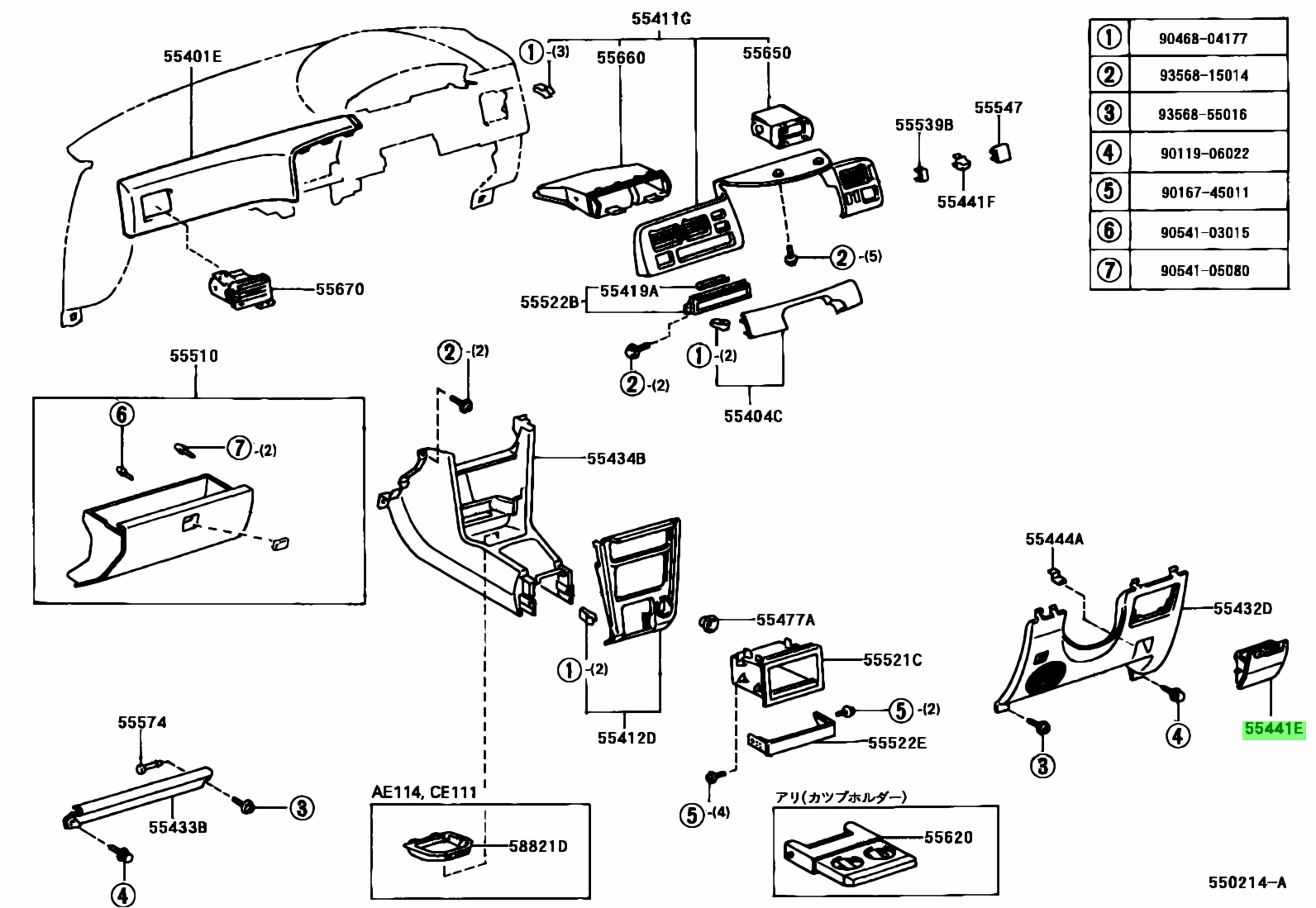 Toyota 55406 60360